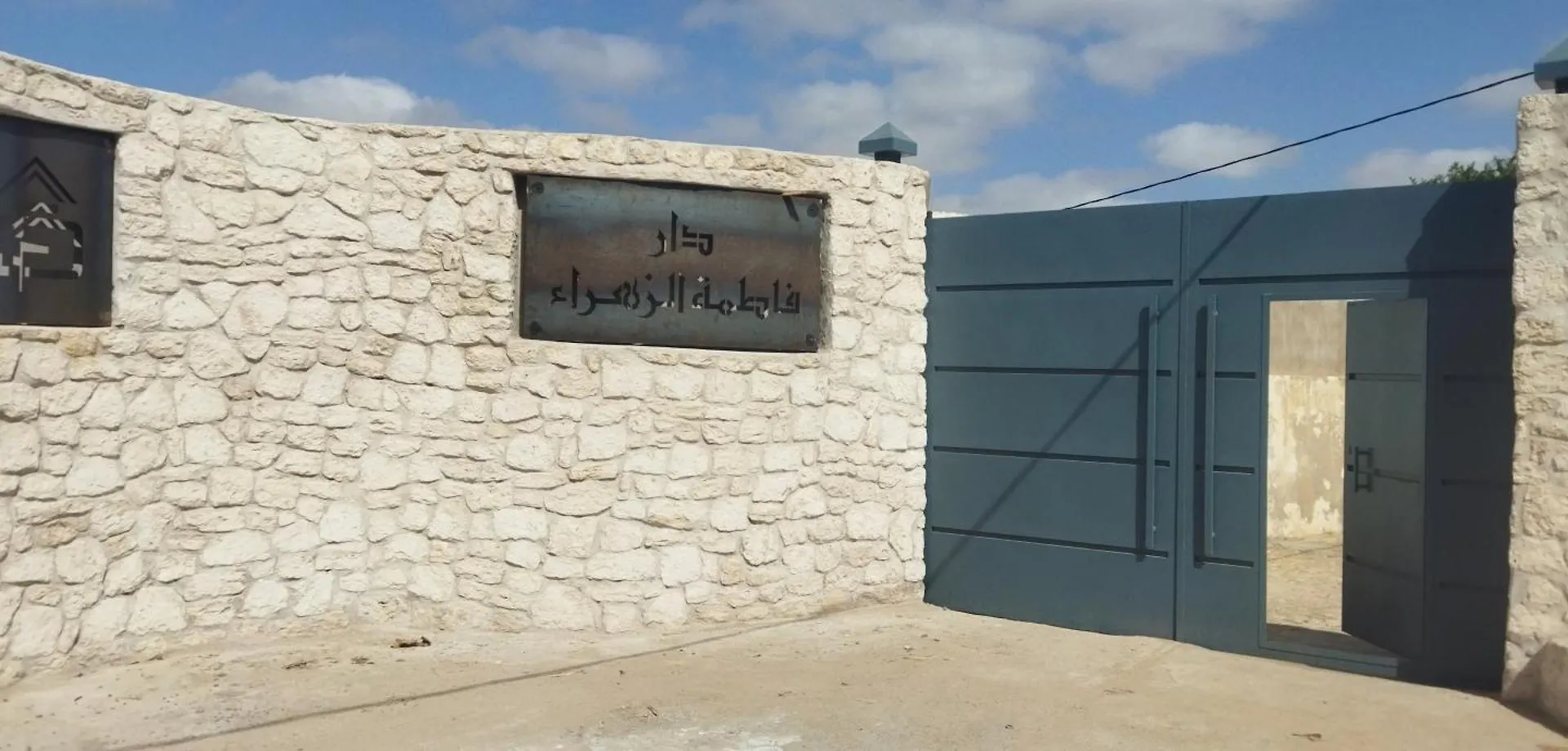 Luxury Villa 4500M 4 Bedroom With Big Private Pool Essaouira 0*,  Morocco
